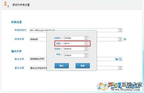 【音频编辑专家破解版下载】音频编辑专家软件 v10.0免费版