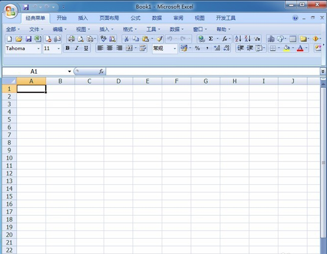 excel2007免费版