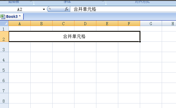 excel2007免费版