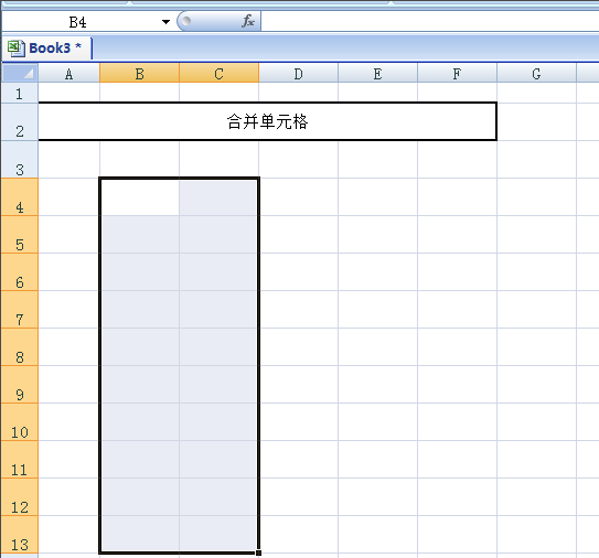 excel2007免费版