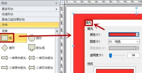 visio 2010中文破解版