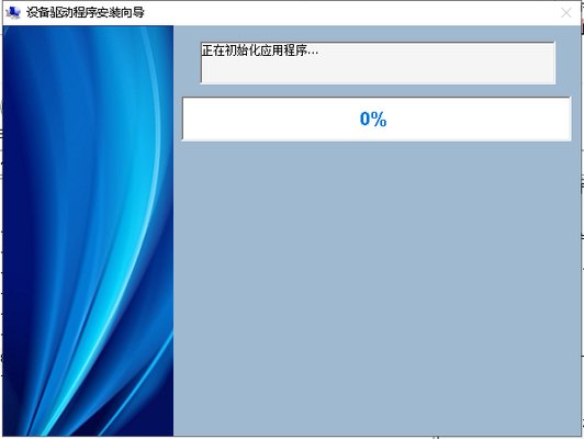 conexant声卡驱动安装包