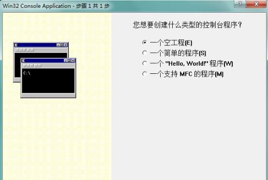 vc 6.0软件