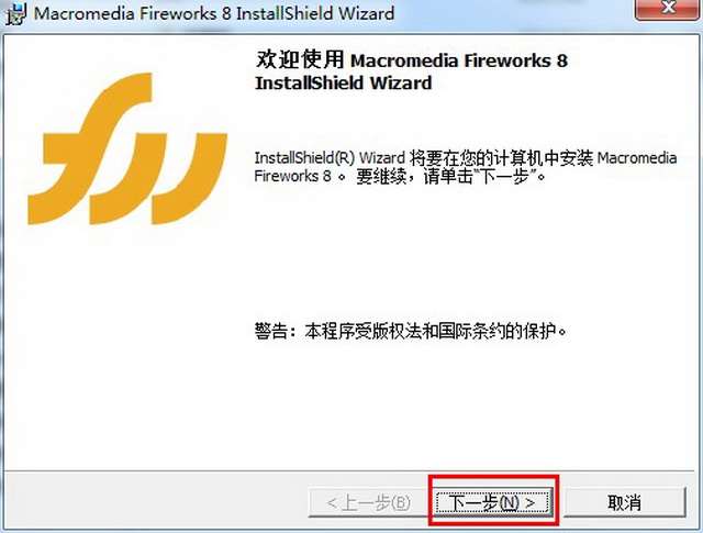 macromedia fireworks8