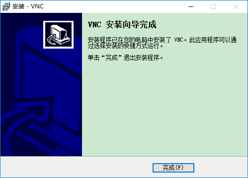 vnc4.0汉化版