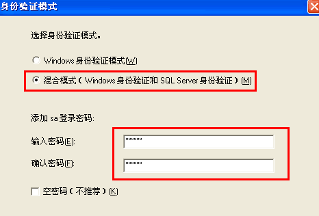 sql2000企业版