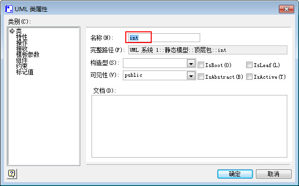 visio2007软件