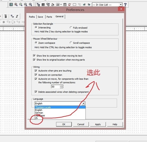 multisim10破解版