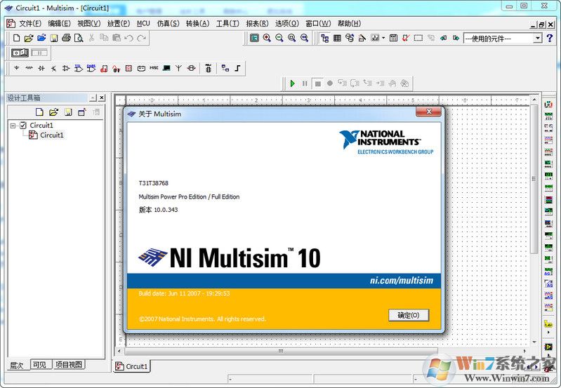 multisim10破解版