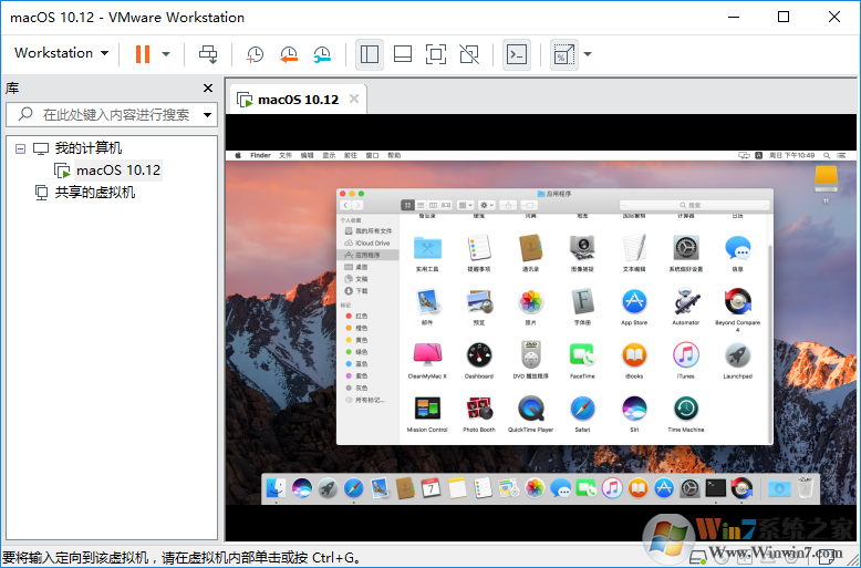 VMware Workstation Pro 16.1.0中文破解版(附永久激活许可证)