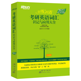 恋恋有词电子版_2022恋恋有词电子版百度网盘(PDF)