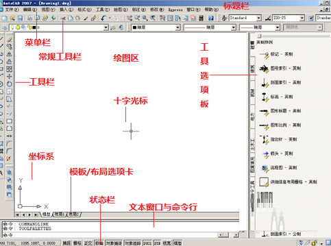 autocad2007破解版