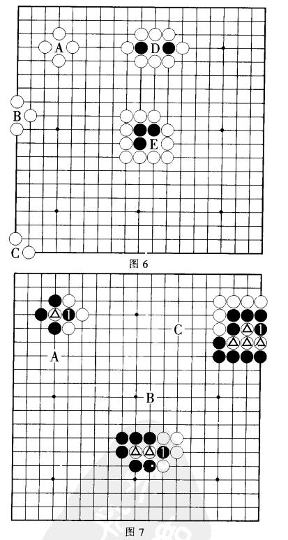 围棋规则