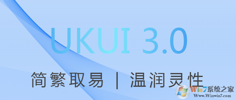 Ubuntu Kylin优麒麟系统官方版V20.04.1 64位中文版