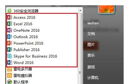 Microsoft Office 2016 免激活破解版