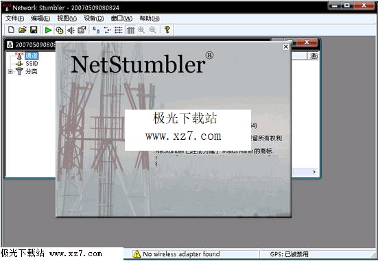 netstumbler最新版