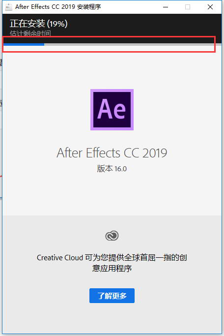 effects cc2019最新破解版