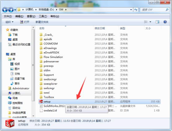 solidworks2012软件