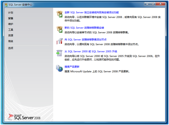 win10sql server 2008安装包