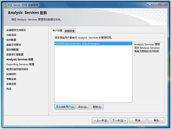 win10sql server 2008安装包