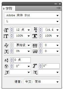 indesign cc2019最新破解版