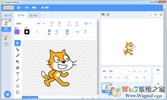 Scratch3.0软件下载