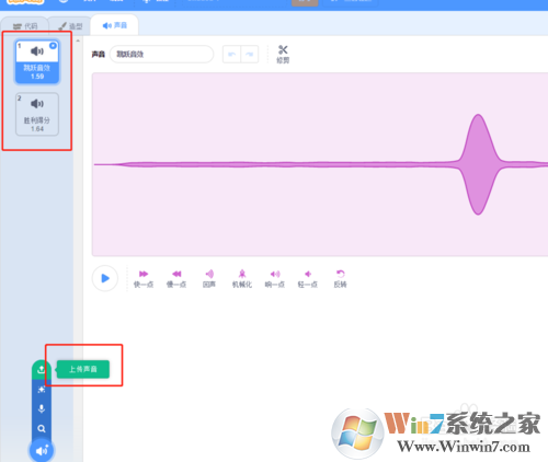 Scratch3.0软件下载