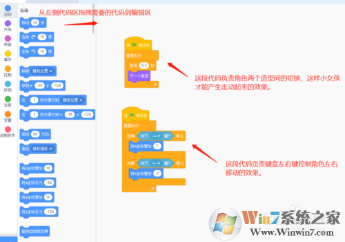 Scratch3.0软件下载