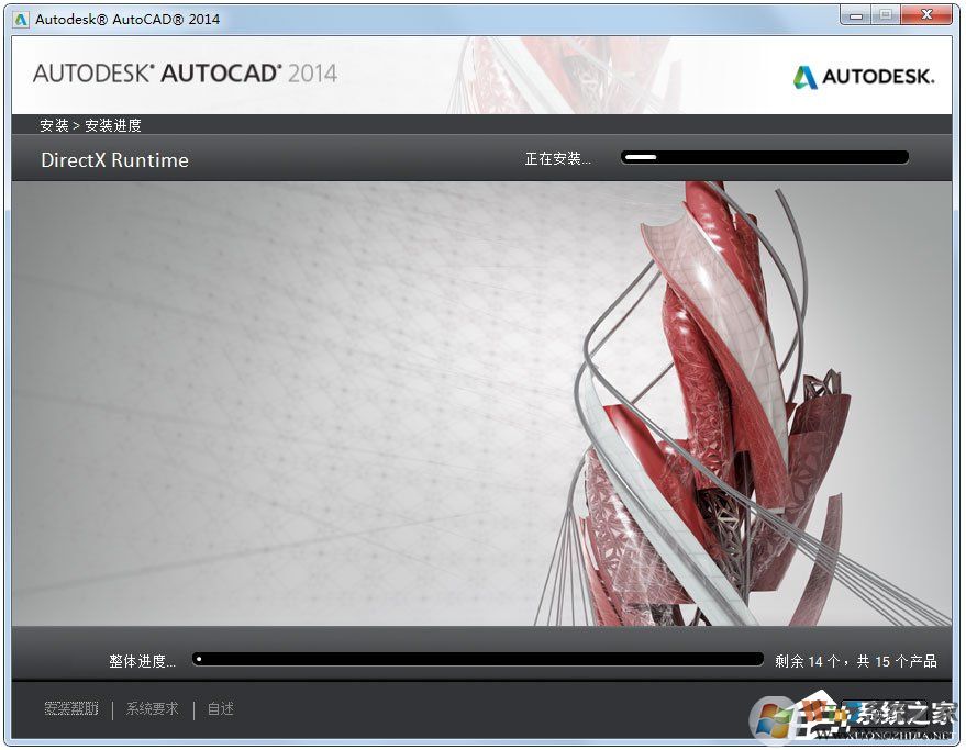 AutoCAD2014