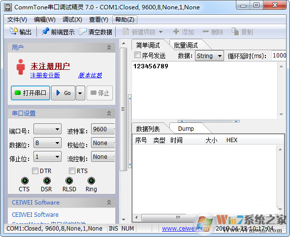 CommTone串口调试精灵下载