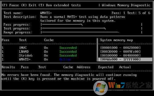 MemTest86中文版下载