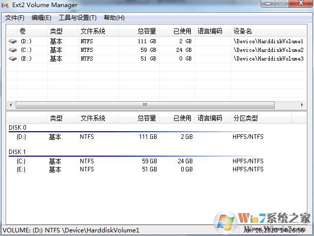 Ext2Fsd中文版下载