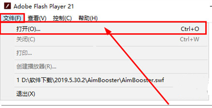 AimBooster鼠标点击练习软件(射击精准度练习工具) V1.0绿色版