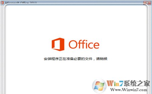 Microsoft Office截图