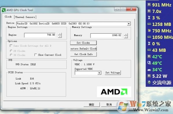 amd显卡超频软件下载-amd显卡超频工具(GPU Clock Tool)v0.9.26.0 中文版