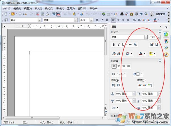 OpenOffice