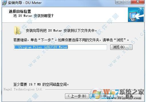 DUMeter中文破解版下载(网络流量监控软件)v7.20破解版(附注册码)