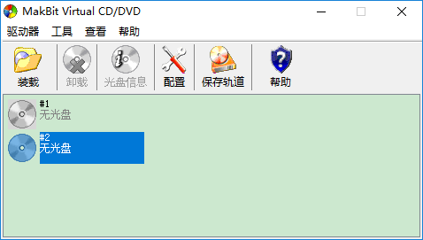 makbit virtual软件