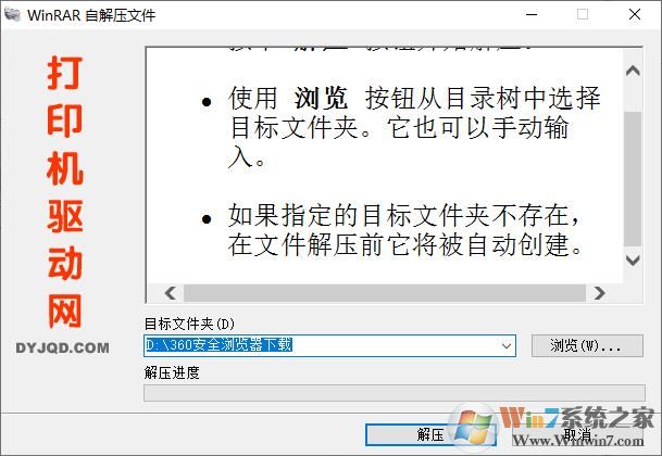 佳能lbp6230dw驱动_佳能Canon imageCLASS LBP6230dw驱动官方版