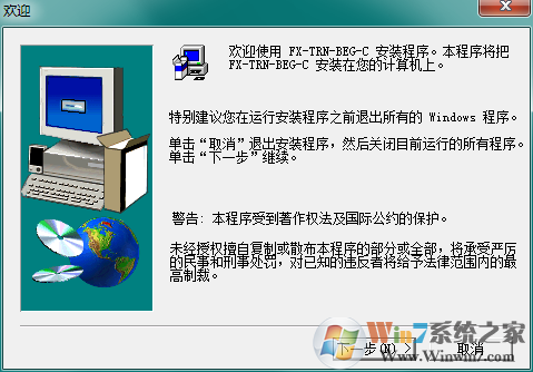 三菱PLC学习软件下载-三菱PLC学习软件(FX-TRN-BEG-C)1.10 中文版