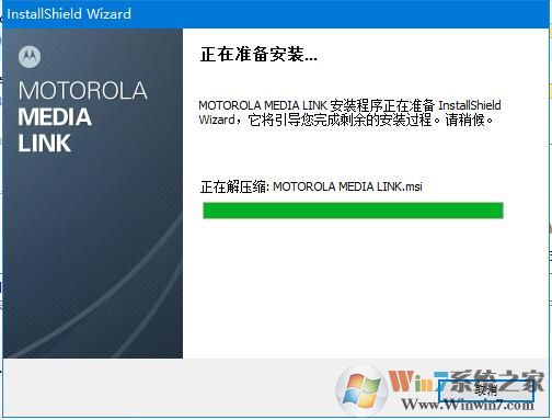 摩托罗拉PC套件下载_Motorola Media Link绿色汉化版