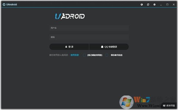 UAndroidTool下载