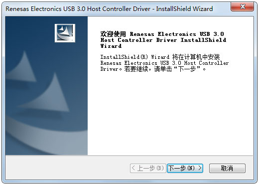 USB3.0驱动