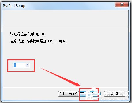 万能手柄驱动 V1.0