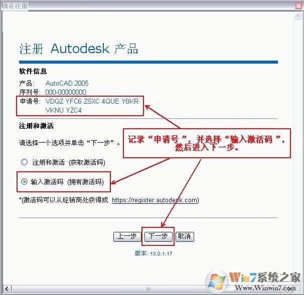 CAD2005绘图软件32/64位