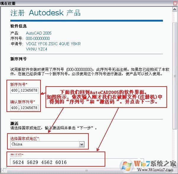 CAD2005绘图软件32/64位