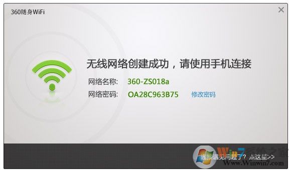 360随身wifi驱动程序