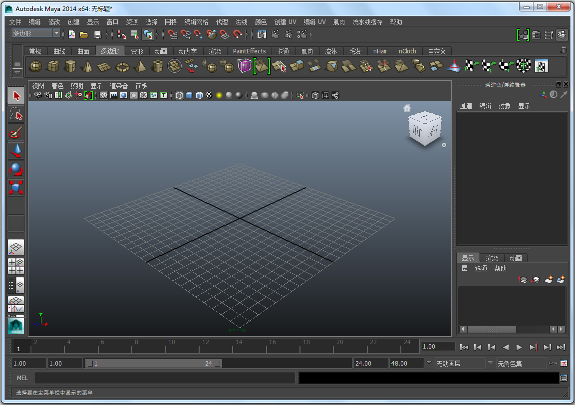 Autodesk Maya(玛雅三维动画软件)