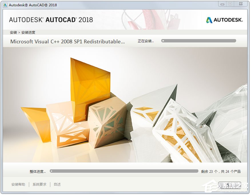 AutoCAD 2018中文版