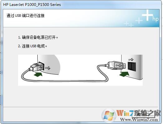 惠普HP LaserJet P1005打印机驱动